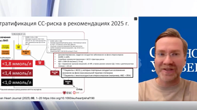 Когда ГЛТ сразу начинаем с ФК?»